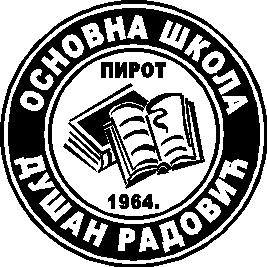 Лого ОШ „Душан Радовић“ Пирот
